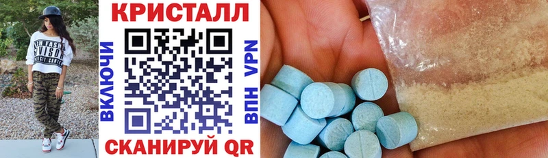 купить наркотики сайты  Сальск  МЕГА   АМФЕТАМИН 97% 