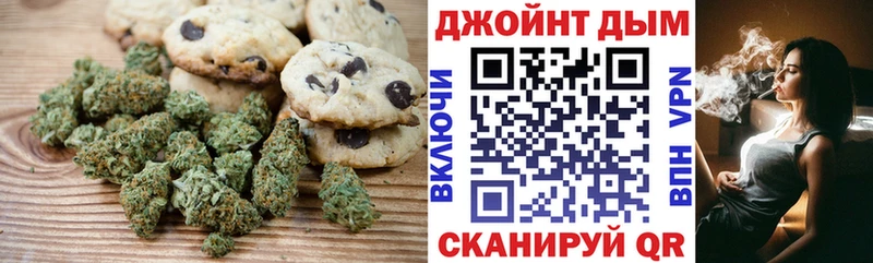 Cannafood марихуана  Сальск 