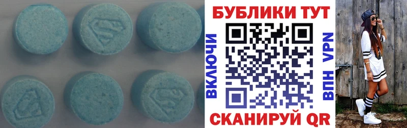 Экстази диски  цены наркотик  Сальск 