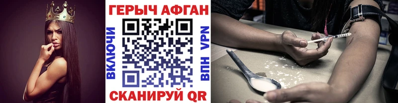 MEGA зеркало  купить   Сальск  ГЕРОИН VHQ 