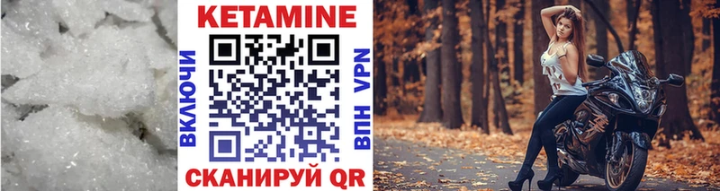 КЕТАМИН ketamine  даркнет сайт  Сальск 