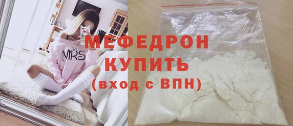бутират Волосово