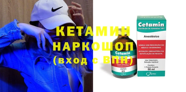 бутират Волосово