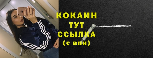 марки lsd Волоколамск