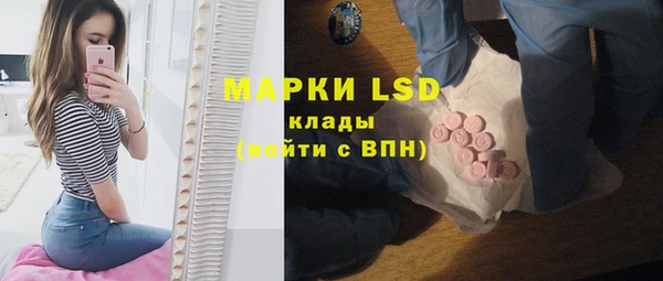 бутират Волосово
