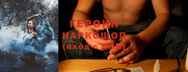 стаф Володарск