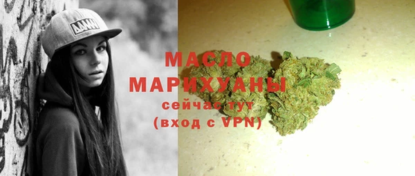 стаф Володарск
