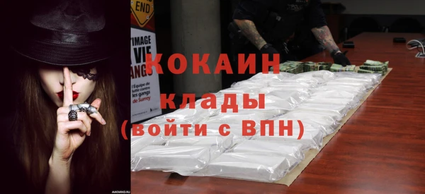 стаф Володарск