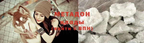 марки lsd Волоколамск