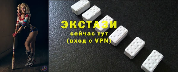 стаф Володарск