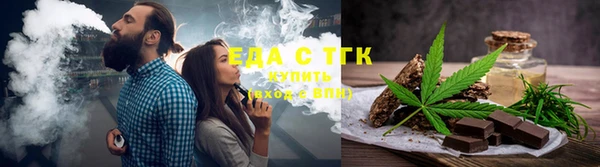 стаф Володарск