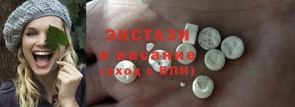 бутират Волосово