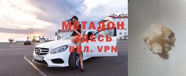 стаф Володарск