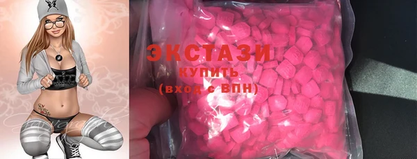 марки lsd Волоколамск