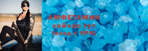 бутират Волосово