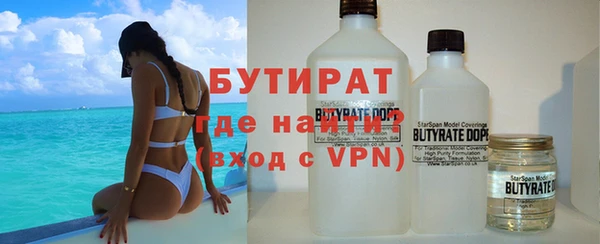 марки lsd Волоколамск
