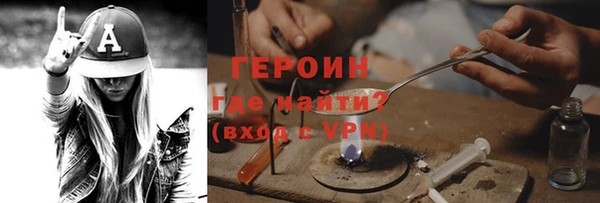 стаф Володарск