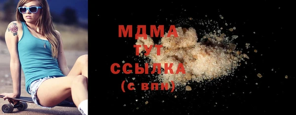 марки lsd Волоколамск