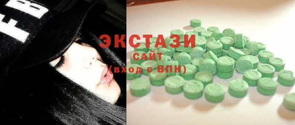 стаф Володарск