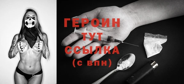 бутират Волосово