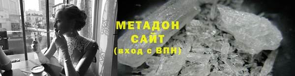 бутират Волосово