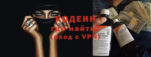 бутират Усолье-Сибирское