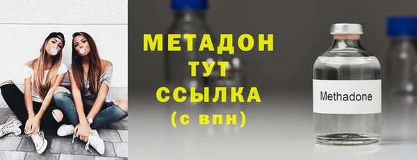 бутират Волосово