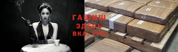 стаф Володарск