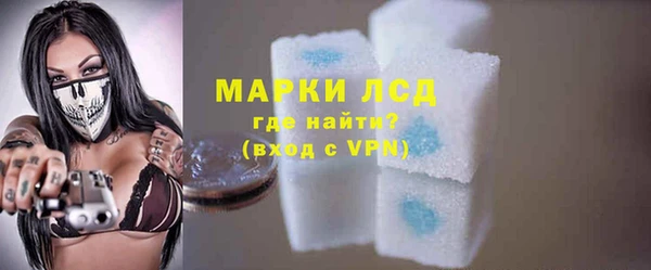 марки lsd Волоколамск