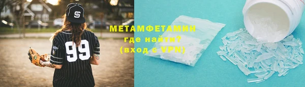 марки lsd Волоколамск