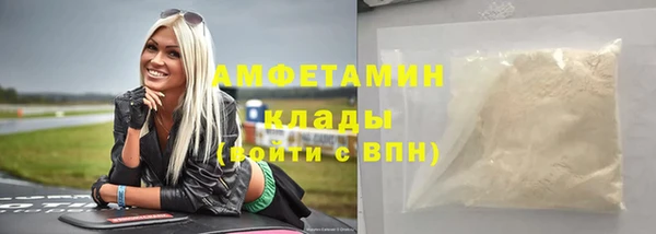 стаф Володарск
