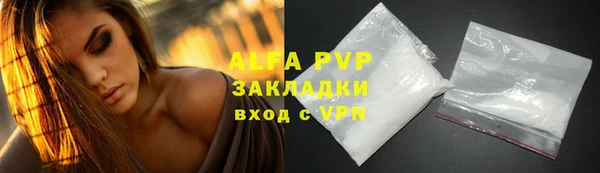бутират Волосово