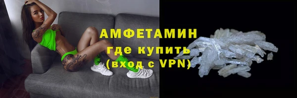 марки lsd Волоколамск