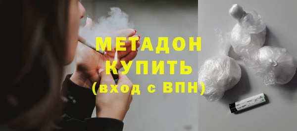 марки lsd Волоколамск