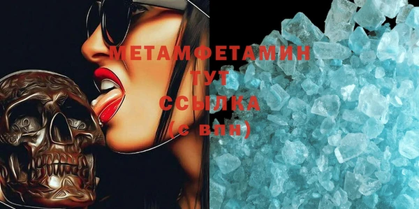 бутират Волосово