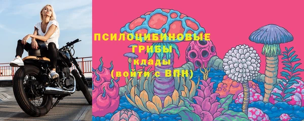 бутират Волосово