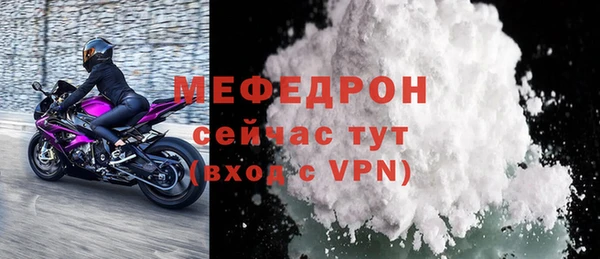стаф Володарск