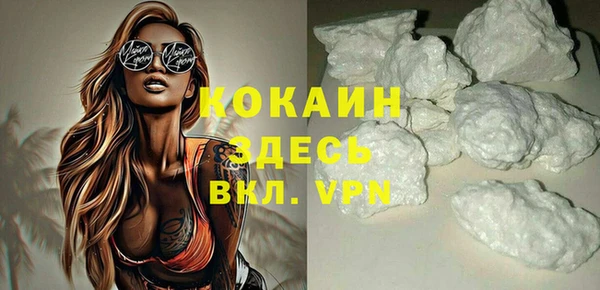 MESCALINE Усмань