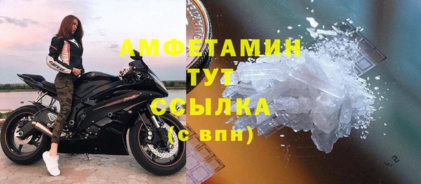 бутират Волосово