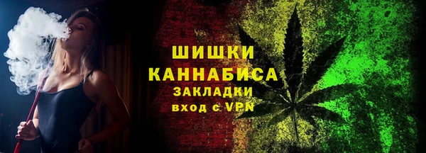 стаф Володарск