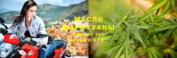 бутират Волосово
