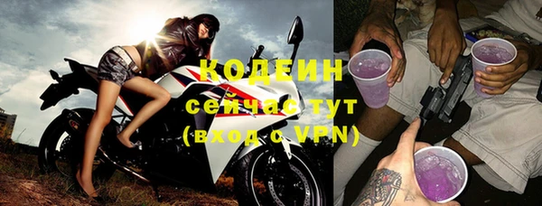бутират Волосово
