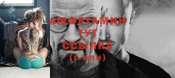 бутират Волосово