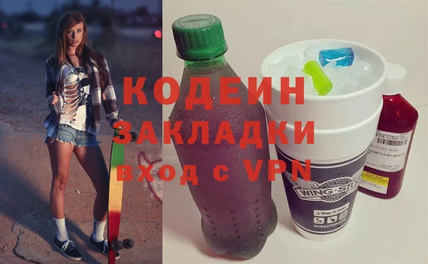 стаф Володарск