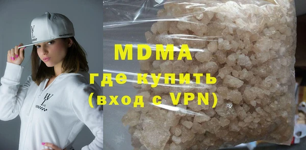 марки lsd Волоколамск