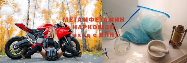 марки lsd Волоколамск