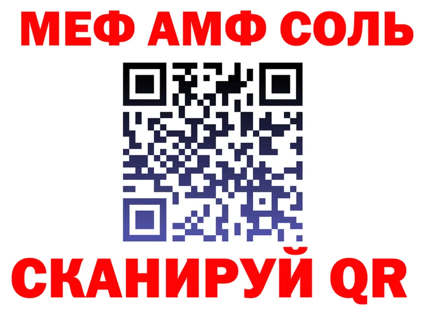 КЕТАМИН VHQ рабочий сайт это KRAKEN Сальск