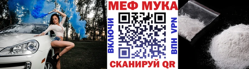 Мефедрон  Сальск