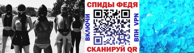 МЕТАМФЕТАМИН мет  omg зеркало  Сальск 