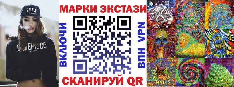 Наркотические марки 1,5мг  darknet формула  Сальск 